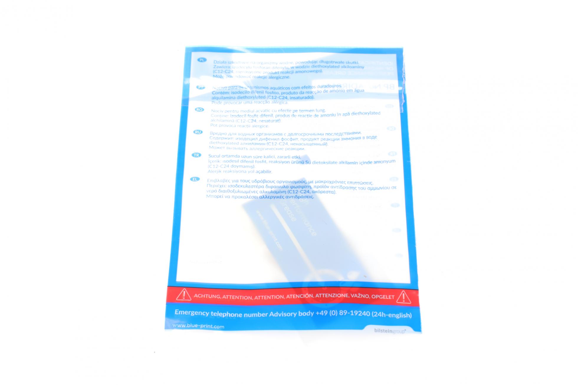 ADW193006 BLUE PRINT